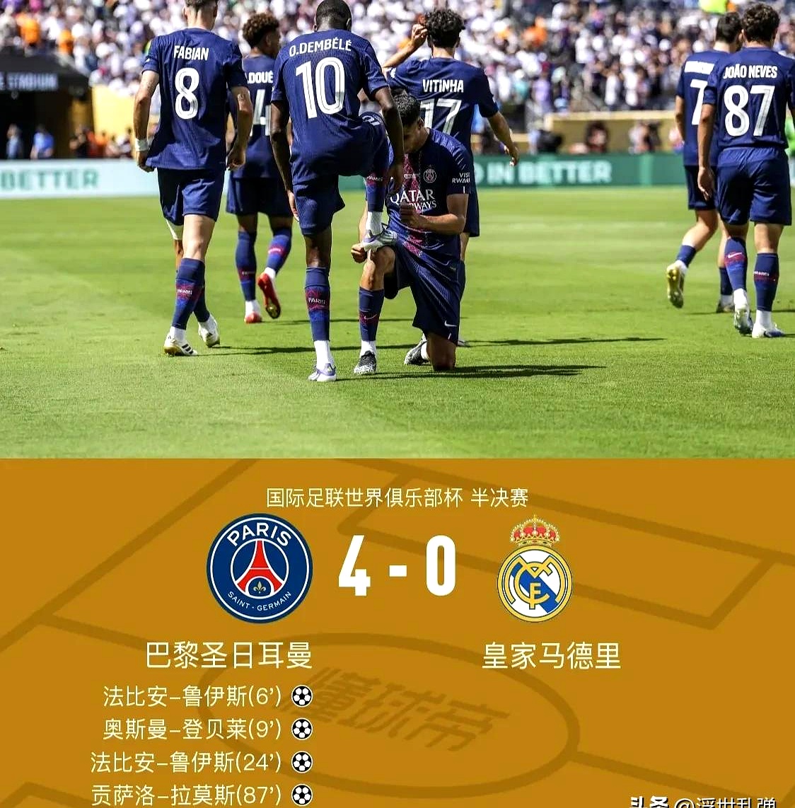 法甲赛程吃紧,巴黎圣日耳曼今晚官宣签约,底气十足,轮换策略成焦点的简单介绍 法甲赛程吃紧,巴黎圣日耳曼今晚官宣签约,底气十足,轮换策略成焦点的简单介绍